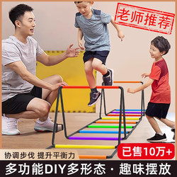Multifunctional Butterfly Agility Ladder, Foldable Jump Grid Ladder, Jump Grid Hurdle Frame, Children's Physical Training Equipment, Soft Rope Ladder