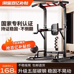 Mai Kang Pull-Up Bar Indoor Single and Double Bar Home Use No-Drill Adult Lumbar Disc Herniation Home Fitness Equipment