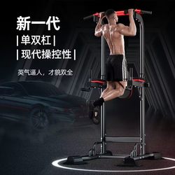 Maikang Home-Use Horizontal Bar Indoor Men's Multifunctional Fitness Equipment Single Bar Sports Exercise Training Rack Pull-Up Device