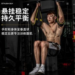 Abdominal Muscle Suspension Belt, Assistive Belt, Hanging Leg Lift Sling, Abdominal Curl Hook, Waist and Abdomen Trainer