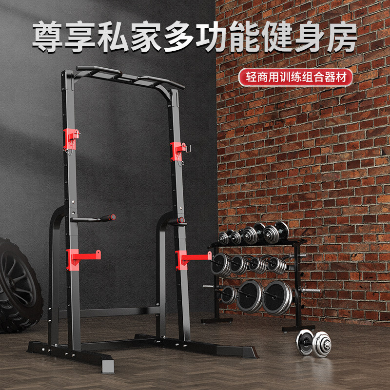 Bench Press Squat Barbell Rack Set Fitness Home Men's Weightlifting Bed ...