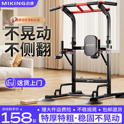 Horizontal Bar for Home Indoor Pull-Ups, Double Bar Rack, Single Bar Floor-Mounted Hanging Bar, No-Drill Home Fitness Equipment