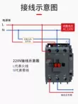 Công tắc tơ AC Delixi CJX2S-1210 một pha 220V 0910 1810 2510 ba pha 380V