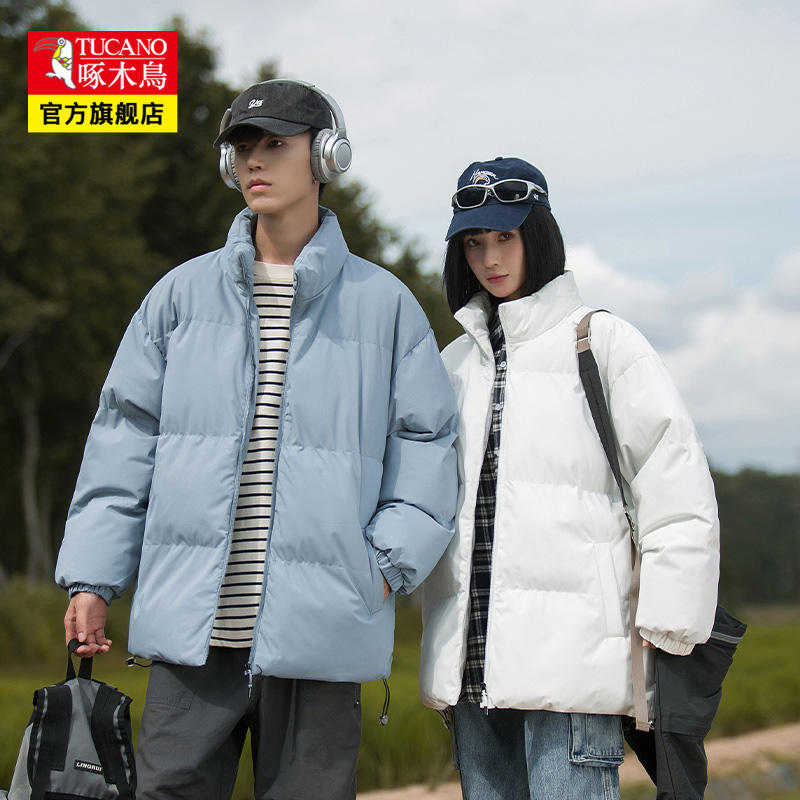 啄木鸟 羽绒棉服 男女款 89.9元包邮，卷后