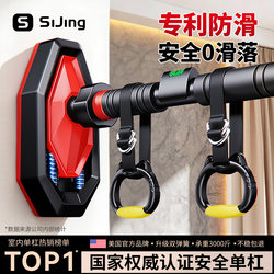 Horizontal Bar Indoor Home Fitness Equipment Pull-Up Bar Hanging Bar No-Drill Home Door Frame Children's Pull-Up Rings Stretching