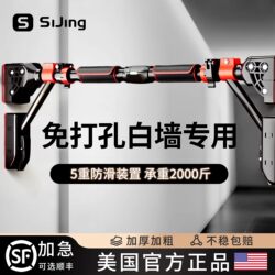 Horizontal Bar Pull-Ups, Wall-Mounted, Indoor, Home Use, Door Frame, No Drilling Required, Wall-Mounted, Home Fitness Equipment Collection