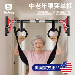 Horizontal Bar for Lumbar Disc Herniation, Indoor Home Pull-Up Bar, No-Drill Wall-Mounted Stretching Trainer