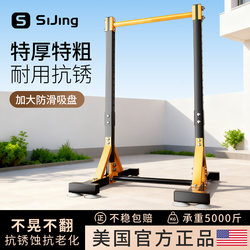 Outdoor Floor-Standing Pull-Up Bar, Indoor Pull-Up Bar, Home Pull-Up Bar, Farmhouse Floor-Standing Stretching Fitness Equipment