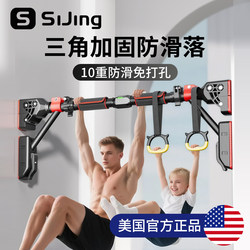 Pull-Up Bar for Indoor Home Use, No Drilling Required, Children's Home Fitness Trainer for Door Frame or Wall, Hanging Rings and Bars