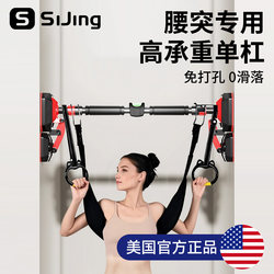Horizontal Bar for Home Indoor Pull-Ups, Wall-Mounted Pull-Up Bar for Home, Door Frame, No-Drill Pull-Up Ring, Stretching Fitness Equipment