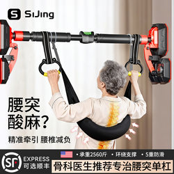 Horizontal Bar for Home Use, Lumbar Disc Herniation, Lumbar Traction Belt, Indoor Pull-Up Stretching Bar, Wall-Mounted Fitness Equipment