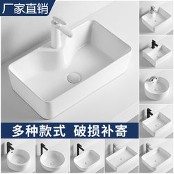 Small Size Balcony Countertop Basin, Square Wash Basin, Bathroom Wash Basin, Ceramic Round Wash Basin