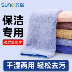 Household Cleaning Cloth, Absorbent, Lint-Free, Double-Sided Microfiber, for Wiping Glass, Dust Removal, Enlarged and Thickened, Special for Cleaning