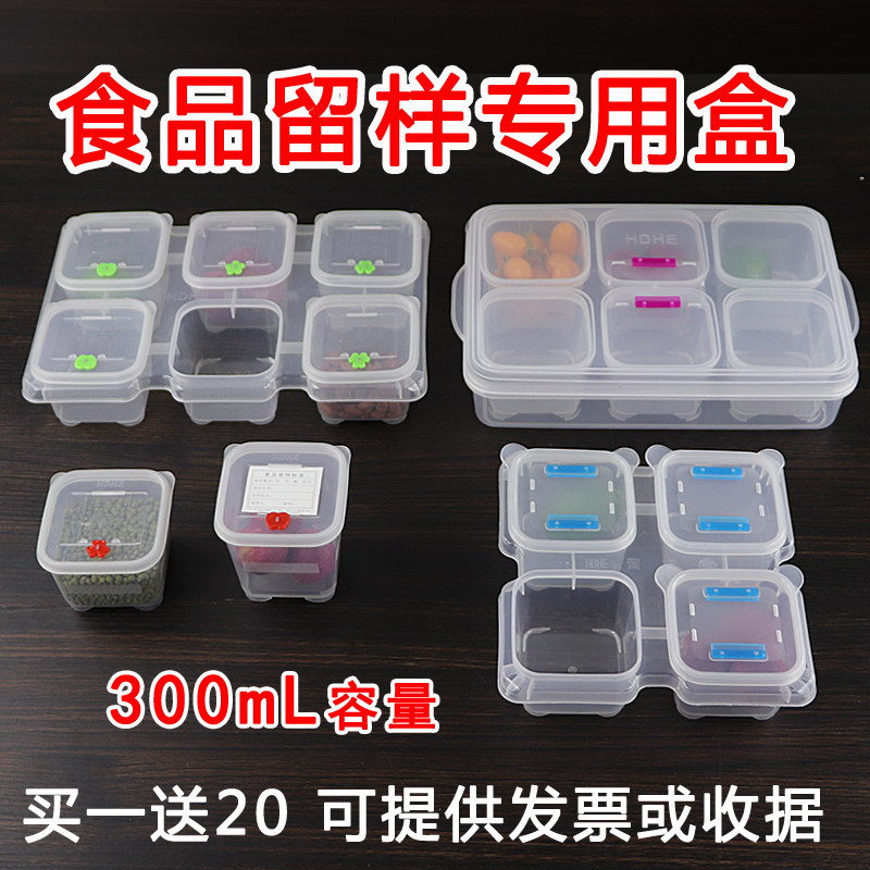 Hdhe Food Sample Box - Food Grade Plastic Container for Restaurants ...