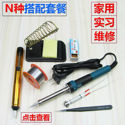 Electric Soldering Iron Household Electronic Repair Set Welding Tool Soldering with Light Welding Pen External Heating Constant Temperature Soldering Station Bracket