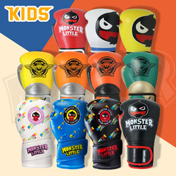 Five Dragons Children's Boxing Gloves, Professional Fighting Gloves for Boys and Girls, Children's Sanda Boxing Training Equipment