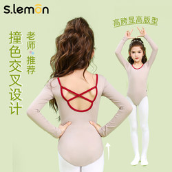 2025 New Dance Clothing for Children, Ballet Practice Clothes for Autumn and Winter, Art Exam Gymnastics Clothes, Grade Examination Open-Crotch Chinese Dance Clothes