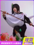 cosplay anime demon slayer Kurihana Rakanahu COS Demon Slayer cosplay nữ Demon Slayer đội đồng phục trẻ em Anime triển lãm quần áo kimetsu no yaiba zenitsu cosplay Cosplay Demon Slayer