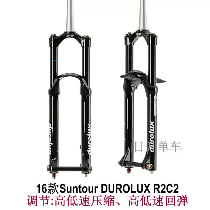 三拓杜蕾斯DUROLUX TA RC2/R2C2 前叉140-180