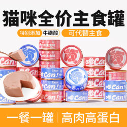 Laodamao canned full price staple food can