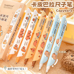 Bookmark Ruler Pen Capibara Retractable Gel Pen Panda Quick-Drying Black Pen 0.5St Student Cute High-Value