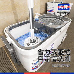 Sobang 2025 New Model Lazy Mop Rotating Mop for Dry and Wet Use with Wringer Bucket, Hands-Free Self-Wringing