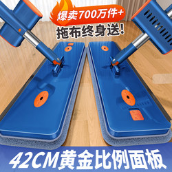 Sobang 2025 New Model Hands-Free Flat Mop for Home Use, One-Sweep Clean Lazy Mop, Floor Cleaning Magic Mop