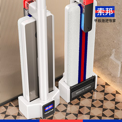 Sobang Flat Mop for Home Use, Lazy Mop That Cleans in One Swipe, 2025 New Model, Hands-Free Washing Mop, Dual-Use for Dry and Wet Cleaning