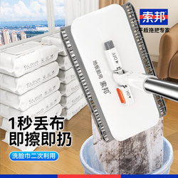 Sobang 2025 New Model Face Towel Mop Lazy Mop Flat Mop for Home Use, One Mop Cleans All, No Hand Washing Needed