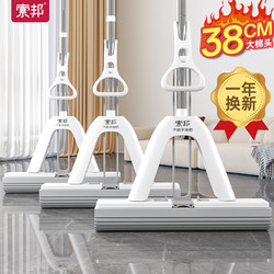 Sponge Mop with Strong Water Absorption for Home Use, One-Sweep Clean, Special Mop for Bathroom and Toilet, Foldable Pva Mop