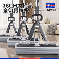 Sobon Sponge Mop 2025 New Model for Home Use, One-Sweep Clean, No Hand Washing Required, Absorbent Sponge Mop, Dual-Use for Dry and Wet