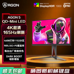 Aoc Agon 27inch Miniled Gaming 4K Hd Ag275Uxm Computer 165 Monitor 144