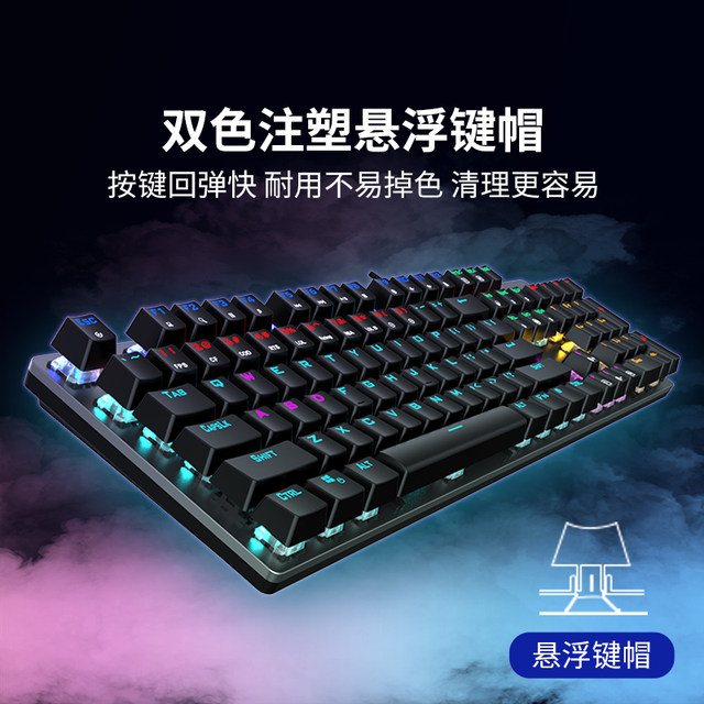 AOC mechanical keyboard GK410 computer game green black tea shaft ...