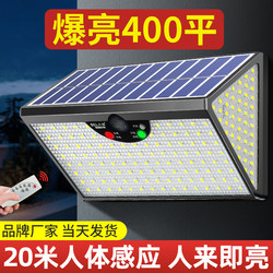New Solar Outdoor Garden Light for Home Use, Waterproof, Super Bright Sensor Led Lighting Wall Light for Garden Balcony