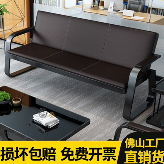 Office sofa coffee table set suit Simple modern reception room three -person iron business office sofa