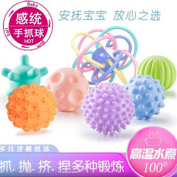 Baby Tactile Sensory Massage Ball, Baby Touch Toy, Hand Grasping Ball, Tactile Grasping Training, Chewable for 0-1 Years Old