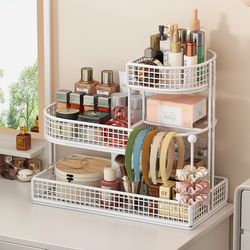 Cosmetics Storage Box, Desktop Storage Rack, Dressing Table, Skin Care Product Multi-Layer Storage Rack, Bathroom Sink Shelf