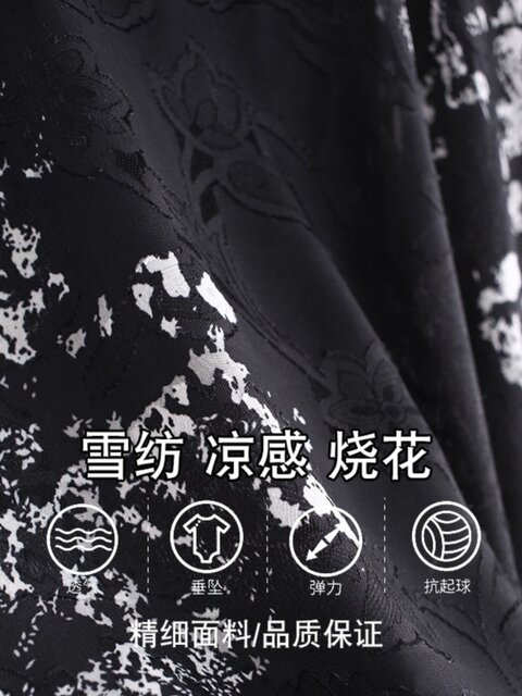 Women's summer mid-skirt 2024 new floral skirt elastic slim chiffon a-line skirt versatile printed small umbrella skirt