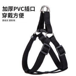 Dog Harness Leash for Small and Medium-Sized Dogs, French Bulldog, Shiba Inu, Pet Collar, Vest-Style Dog Walking Leash, Pet Collar