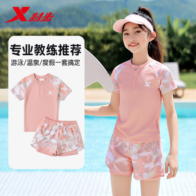 Xtep children's swimsuit girls 2025 new summer girl middle-aged and big children's split junior high school students conservative swimsuit suit set