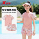 Xtep children's swimsuit girls 2025 new summer girl middle-aged and big children's split junior high school students conservative swimsuit suit set