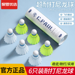 Plastic Badminton Balls Are Durable and Resistant to Wind, Genuine Professional Nylon Competition Set, Special Outdoor Training Balls