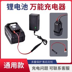 Electric wrench lithium battery plug wire alligator clip