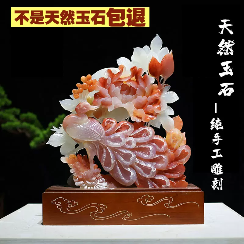 天然玉石奇石原石手工雕刻玉雕观赏石摆件客厅办公室装饰开业礼物-Taobao