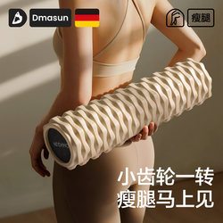 Solid Foam Roller, Muscle Relaxation, Slimming Leg Tool, Professional Beginner Sports Yoga Equipment, Wolf Tooth Massage Stick