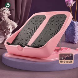 Dmasun Slimming Leg Stretching Board, Inclined Pedal Stretching Tool, Home Fitness Standing Calf Slimming Leg Stretching Equipment