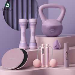 Dimason Home Fitness Shaping Exercise Set for Women, Dumbbells, Kettlebells, Jump Rope, Weight Loss, Fat Burning, Leg Slimming Equipment