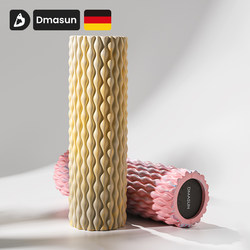 Dmasun Foam Roller Solid Muscle Relaxation Massage Roller Professional Fitness Yoga Auxiliary Equipment Column Mace