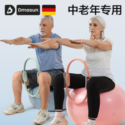 Resistance Band for Elderly People, Leg Resistance Band, Muscle Trainer, Thigh Assistive Exercise, Fitness Limb Resistance Yoga Band