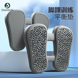 Stepper Machine for Home Exercise, Fitness Balance Stepper, Indoor Aerobic Training Treadmill, Ankle Rehabilitation Trainer